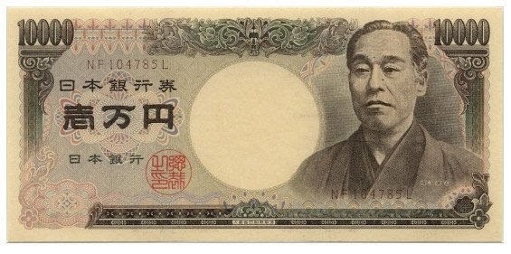 Japanese currency forced to be supported by Japan